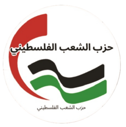 Palästinensische Volkspartei